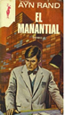 Manantial